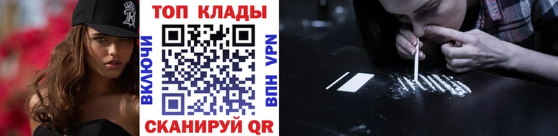 Что такое Кочубеевское Бошки Шишки  Меф  Alpha PVP  ГЕРОИН  Cocaine  Гашиш  АМФ 