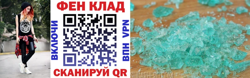 АМФ Розовый Кочубеевское