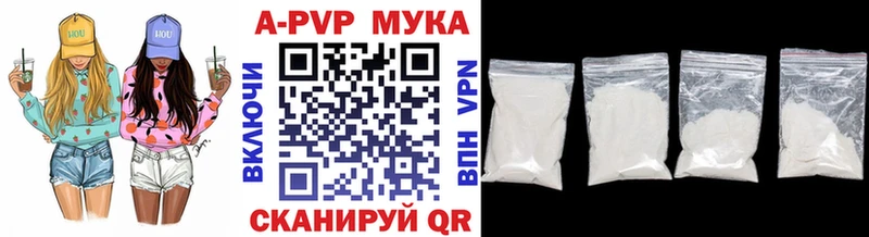 A PVP СК КРИС где купить наркоту Кочубеевское