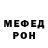 Амфетамин VHQ ALINA MERTSALOVA