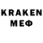 МЕТАМФЕТАМИН Methamphetamine Meketoa1