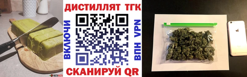Еда ТГК конопля  mega ссылка  Кочубеевское 
