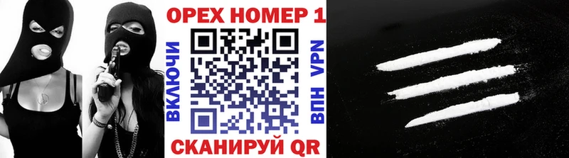 КОКАИН VHQ  где купить наркоту  ссылка на мегу онион  Кочубеевское 
