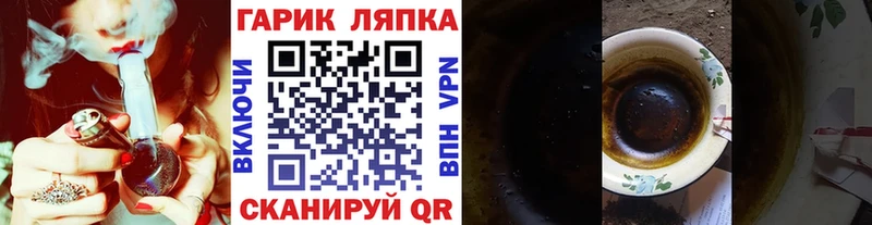 Гашиш хэш  купить   Кочубеевское 