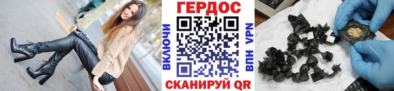 Героин VHQ  Кочубеевское 