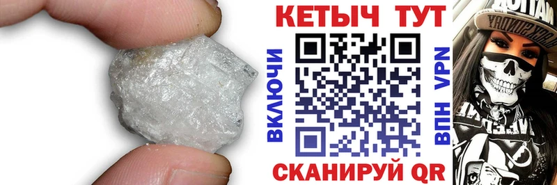 МЕГА как войти  Кочубеевское  КЕТАМИН ketamine 