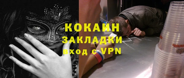 мет Белокуриха