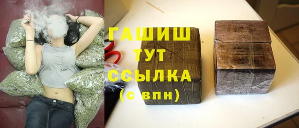 метадон Белоозёрский
