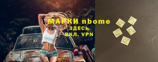 мет Белокуриха