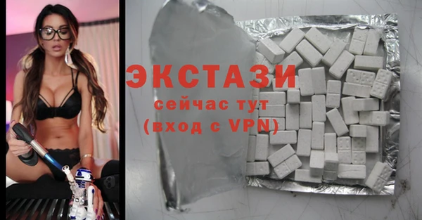 ALPHA PVP Беломорск