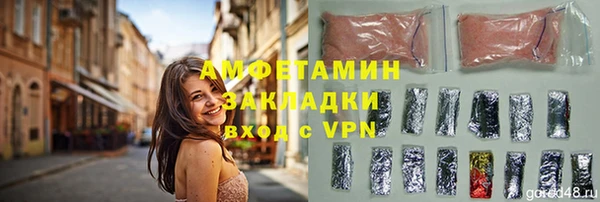 мет Белокуриха