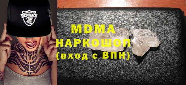 ALPHA PVP Беломорск
