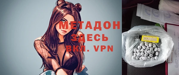 мет Белокуриха