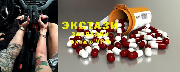 ALPHA PVP Беломорск