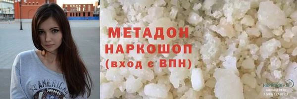 мет Белокуриха