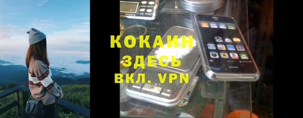 метадон Белоозёрский