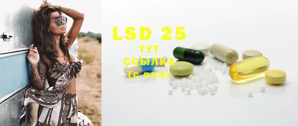 мет Белокуриха