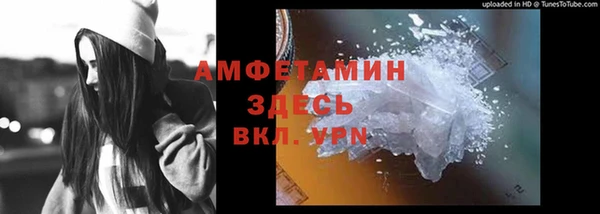 ALPHA PVP Беломорск