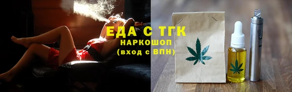 мет Белокуриха