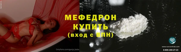 метадон Белоозёрский