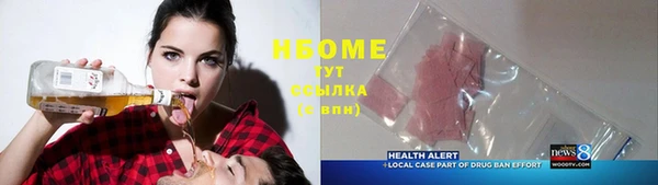 метадон Белоозёрский