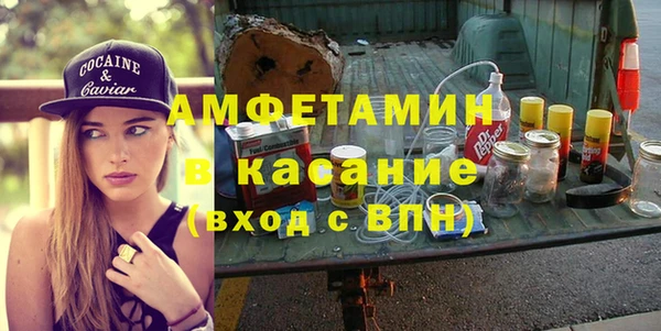мет Белокуриха