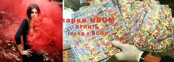 мет Белокуриха