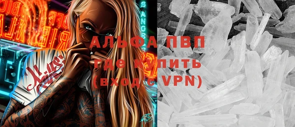 мет Белокуриха