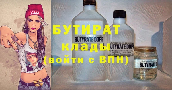 метадон Белоозёрский