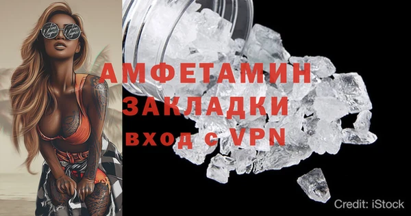 ALPHA PVP Беломорск