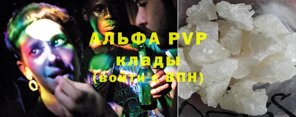 мет Белокуриха