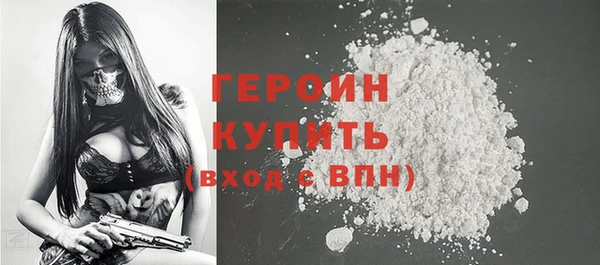 метадон Белоозёрский