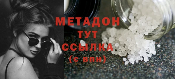 метадон Белоозёрский