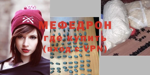 мет Белокуриха
