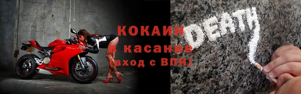 метадон Белоозёрский