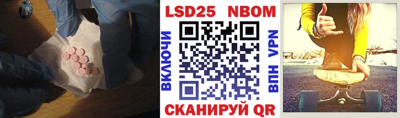 LSD-25 экстази кислота  Кочубеевское 