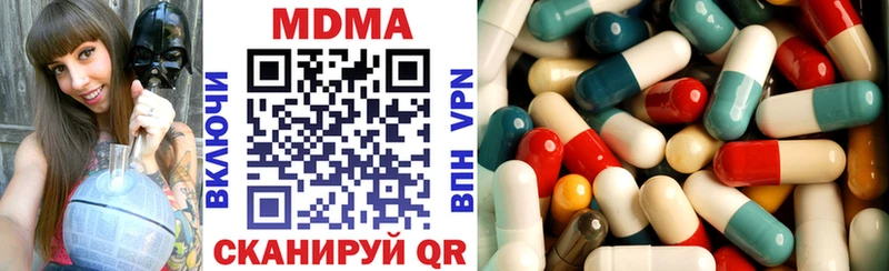 как найти Кочубеевское МДМА Molly