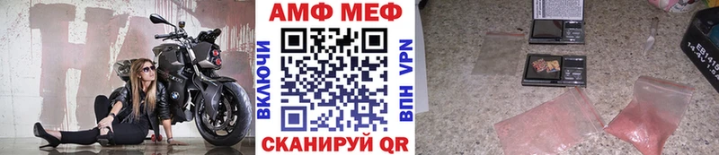 МЕТАМФЕТАМИН витя  как найти наркотики  Кочубеевское 