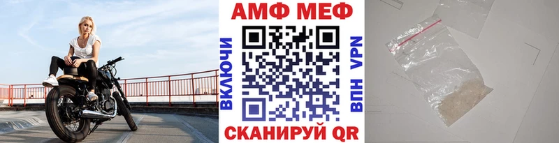МЕТАМФЕТАМИН кристалл Кочубеевское