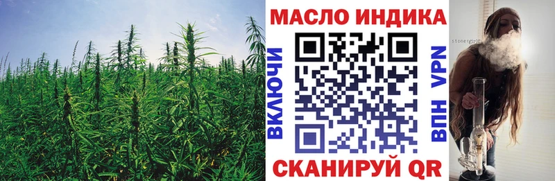 Дистиллят ТГК вейп  где можно купить наркотик  Кочубеевское 
